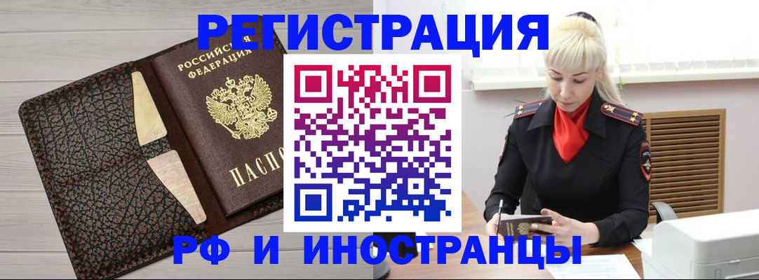 регистрация для дет. сада в Немане